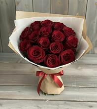 Букет Блистательный #REPLACE_PRED# Правдинске Нижегородской области